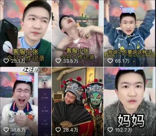 娱乐圈吃瓜群众直播