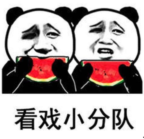 娱乐吃瓜群名称搞笑霸气,娱乐吃瓜群里的欢乐江湖