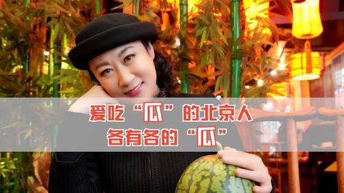 现在娱乐圈吃瓜,揭秘最新“瓜王”事件！