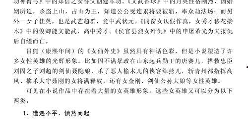 吃瓜娱乐圈 小说推荐完结,娱乐圈小说完结篇