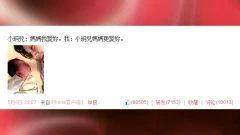 吃瓜娱乐微博视频不清晰